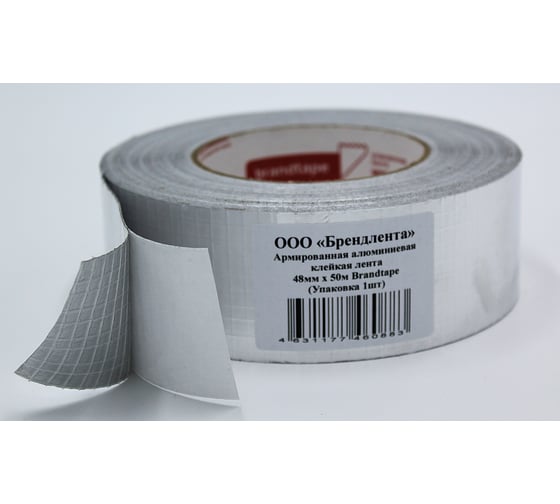 Армированная Алюминиевая клейка лента Brandtape 48мм х 50м (упаковка 1 шт.) 4631177460883