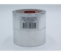 Алюминиевая клейка лента Brandtape 48мм х 25м (упаковка 2 шт.) 4631177460845