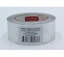 Армированная Алюминиевая клейка лента Brandtape 48мм х 25м (упаковка 1 шт.) 4631177460876