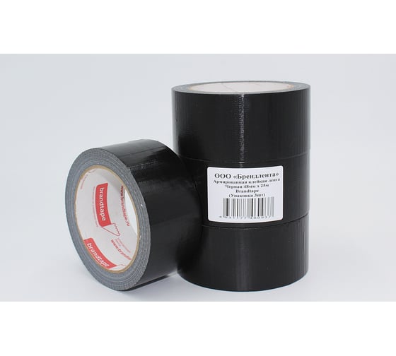 Армированная клейкая лента Brandtape черная 48мм х 25м (упаковка 3 шт.) 4631177460937 1