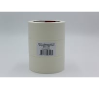 Малярная клейкая лента Brandtape 48мм х 40м (упаковка 3 шт.) 4631177461132