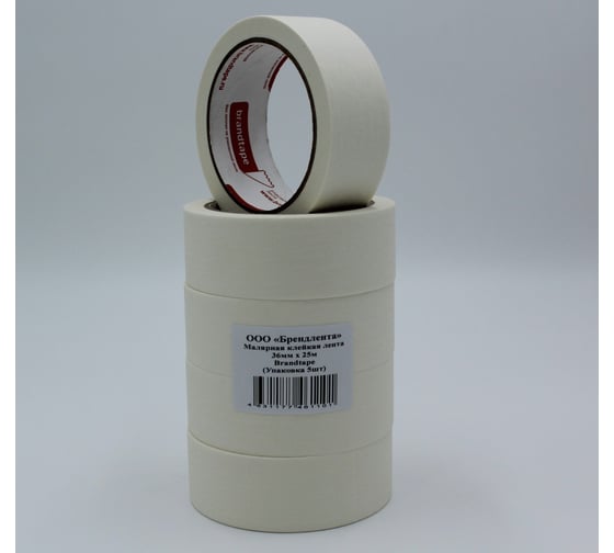Малярная клейкая лента Brandtape 36мм х 25м (упаковка 5 шт.) 4631177461101