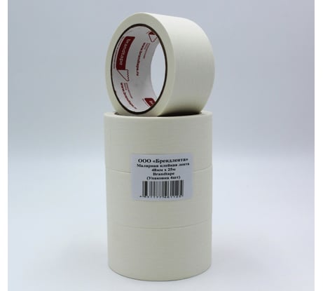 Малярная клейкая лента Brandtape 48мм х 25м (упаковка 4 шт.) 4631177461125