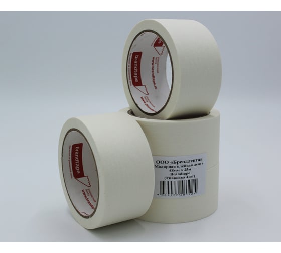 Малярная клейкая лента Brandtape 48мм х 25м (упаковка 4 шт.) 4631177461125