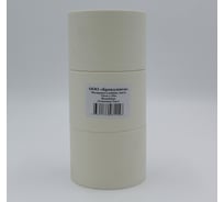 Малярная клейкая лента Brandtape 72мм х 25м (упаковка 3 шт.) 4631177461156