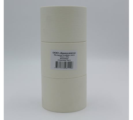 Малярная клейкая лента Brandtape 72мм х 25м (упаковка 3 шт.) 4631177461156