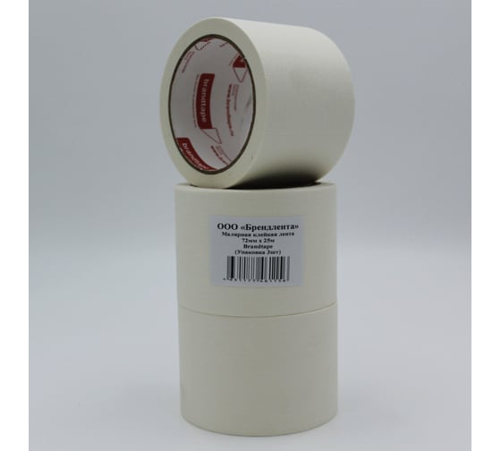 Малярная клейкая лента Brandtape 72мм х 25м (упаковка 3 шт.) 4631177461156