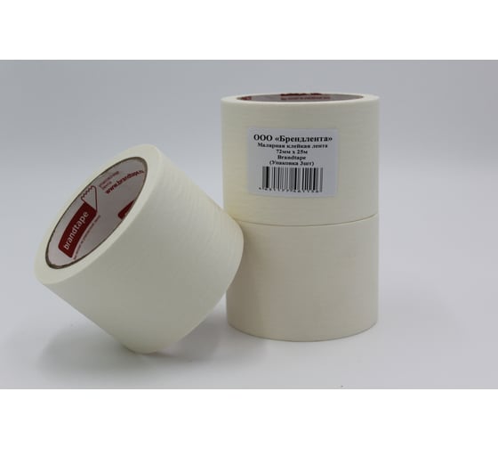 Малярная клейкая лента Brandtape 72мм х 25м (упаковка 3 шт.) 4631177461156