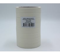 Малярная клейкая лента Brandtape 19мм х 25м (упаковка 8 шт.) 4631177461057