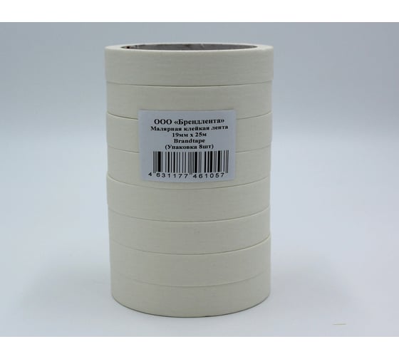 Малярная клейкая лента Brandtape 19мм х 25м (упаковка 8 шт.) 4631177461057