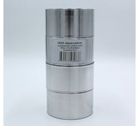 Алюминиевая клейка лента Brandtape 48мм х 10м (упаковка 4 шт.) 4631177460838