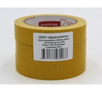 Двухсторонняя клейкая лента Brandtape полипропилен 24мм х 25м (упаковка 3 шт.) 4631177460968