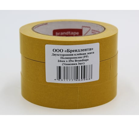 Двухсторонняя клейкая лента Brandtape полипропилен 24мм х 25м (упаковка 3 шт.) 4631177460968