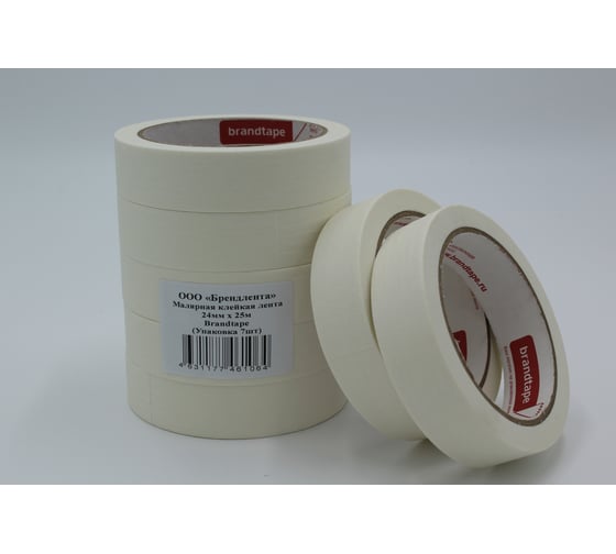 Малярная клейкая лента Brandtape 24мм х 25м (упаковка 7 шт.) 4631177461064