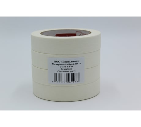 Малярная клейкая лента Brandtape 24мм х 40м (упаковка 4 шт.) 4631177461071