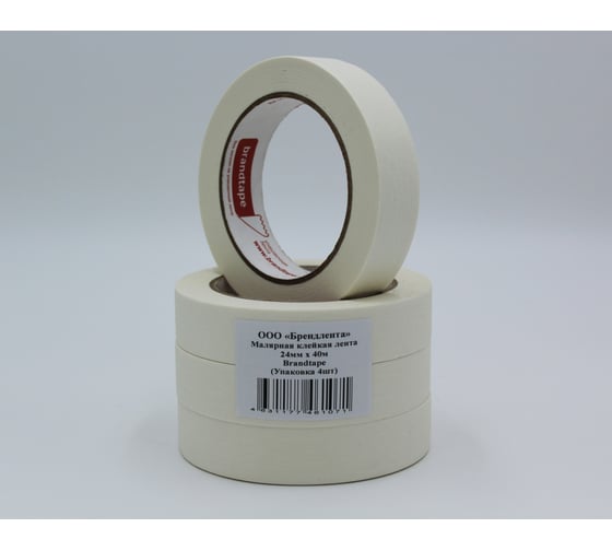 Малярная клейкая лента Brandtape 24мм х 40м (упаковка 4 шт.) 4631177461071