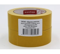 Двухсторонняя клейкая лента полипропилен Brandtape  36мм х 25м (упаковка 2 шт.) 4631177460982