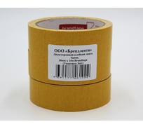 Двухсторонняя клейкая лента Brandtape ткань 30мм х 10м (упаковка 3 шт.) 4631177461002