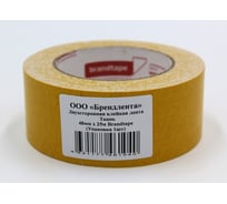 Двухсторонняя клейкая лента Brandtape ткань 48мм х 25м (упаковка 1 шт.) 4631177461040