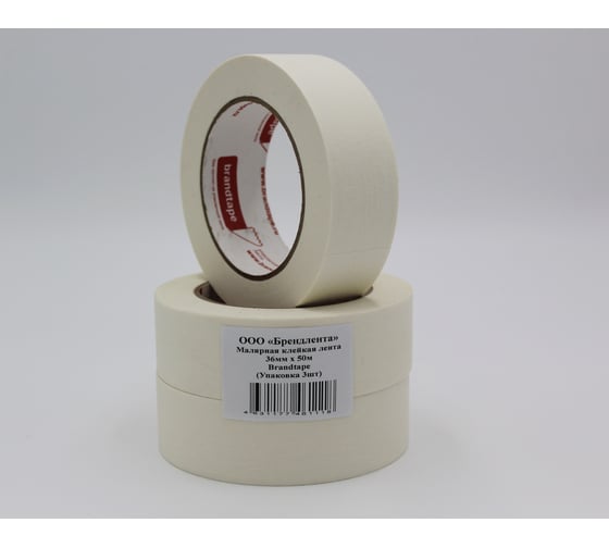 Малярная клейкая лента Brandtape 36мм х 50м (упаковка 3 шт.) 4631177461118