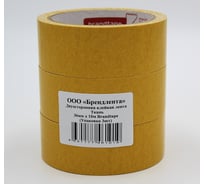 Двухсторонняя клейкая лента Brandtape ткань 36мм х 10м (упаковка 3 шт.) 4631177461019