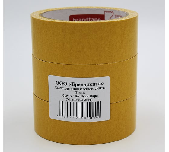 Двухсторонняя клейкая лента Brandtape ткань 36мм х 10м (упаковка 3 шт.) 4631177461019
