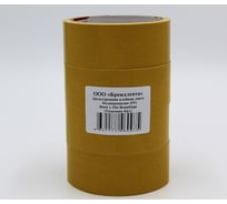 Двухсторонняя клейкая лента Brandtape полипропилен 36мм х 10м (упаковка 4 шт.) 4631177460975