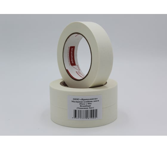 Малярная клейкая лента Brandtape 30мм х 50м (упаковка 3 шт.) 4631177461095