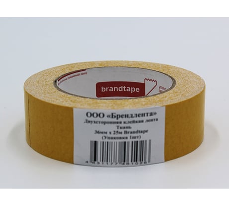 Двухсторонняя клейкая лента Brandtape ткань 36мм х 25м (упаковка 1 шт.) 4631177461026