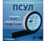 ПСУЛ Руфизол R50 130x3/15 (10,0 м), 1 шт ПСRs130-03_Виш 2
