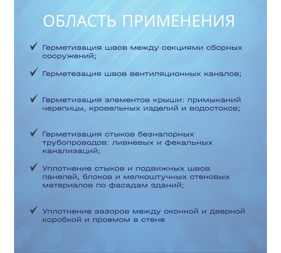 ПСУЛ Руфизол R50 30x8/40 (4,0 м), 1 шт ПСRs030-08_Виш