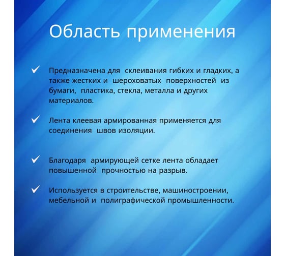Руфизол РуфИзол KL (Клеепереносящая лента для подкровельных плёнок) 0,030м х 25м, 1 шт РСК50-7_Виш