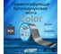 Герметизирующая лента Руфизол Сolor ЛМ Ф 10м х300 мм Серый ЛМФ10/300сер_ВИ 3