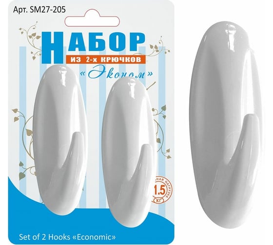 Набор из 2-х крючков МУЛЬТИДОМ Эконом дл. овал 27 225 SM27-205