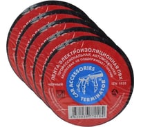 Бесклеевая изолента для жгутов Terminator IZN 1920, ПВХ, 19мм х 20м, толщина 0,12мм 5 шт 2000289