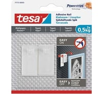 Самоклеящиеся крючки для обоев и штукатурки TESA до 500 г, 2 шт. 77772-00005-00