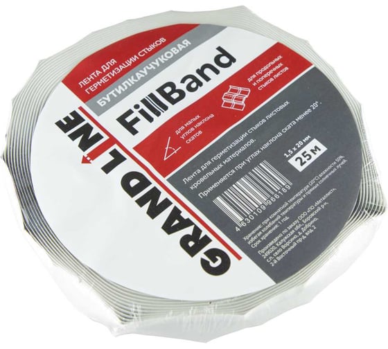 Лента для герметизации стыков Grand Line GL FillBand 20x1,5мм 25м 617138