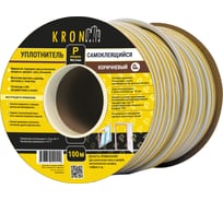 Уплотнитель самоклеящийся Kronbuild P 9*5,5 мм, 100м, коричневый new SP955BR