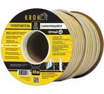 Уплотнитель самоклеящийся Kronbuild D 14*12 мм, 40 м, черный new SD1412B