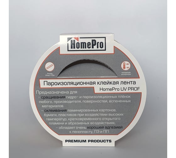  Полиакриловая клейкая лента HomePro UV PROF 20м HP-SB1010