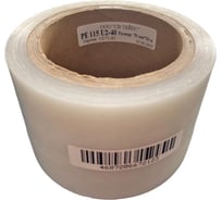 Односторонний скотч для ремонта теплиц и парников, УФ стойкий SV Tapes PE 115 U2-40 70мм, 20м 115-U240/70.20