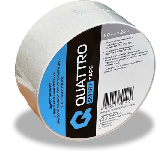 Односторонняя клеевая лента для монтажа пароизоляции из полиэтилена QUATTRO SMART TAPE 60 мм х 25 м 4610003801489