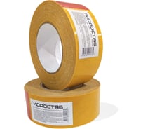 Соединительная двухсторонняя лента ГИДРОСТАБ 50 мм, 50 м FixTapeDUO