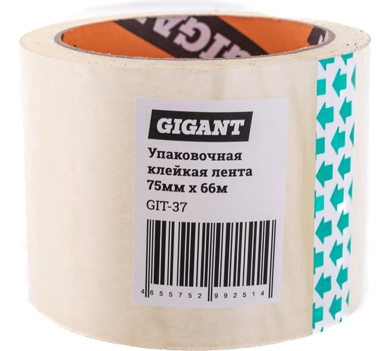 Упаковочная клейкая лента Gigant 75мм x 66м GIT-37