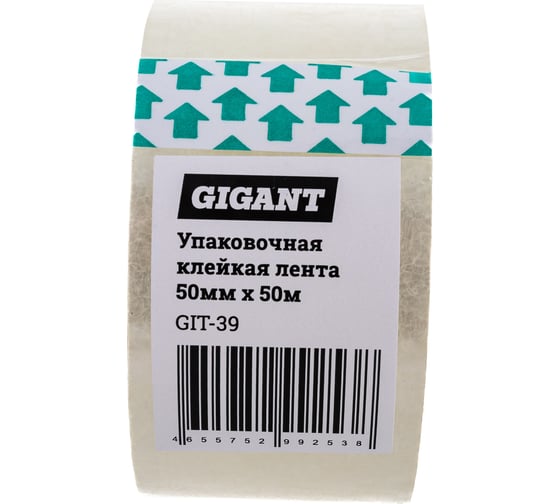 Упаковочная клейкая лента Gigant 50мм х 50м GIT-39
