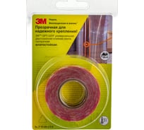 Двусторонняя лента 3М GPT-020F (15мм х 5000мм) 4687201853824