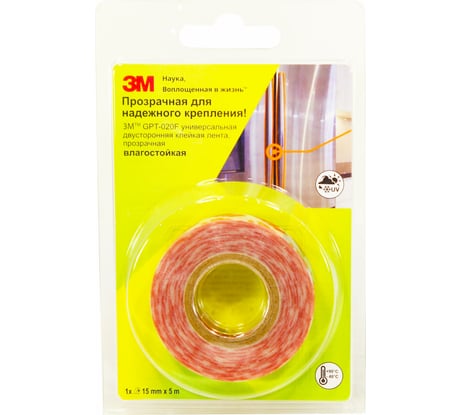 Двусторонняя лента 3М GPT-020F (15мм х 5000мм) 4687201853824