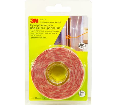 Двусторонняя лента 3М GPT-020F (19мм х 10000мм) 4687201853879