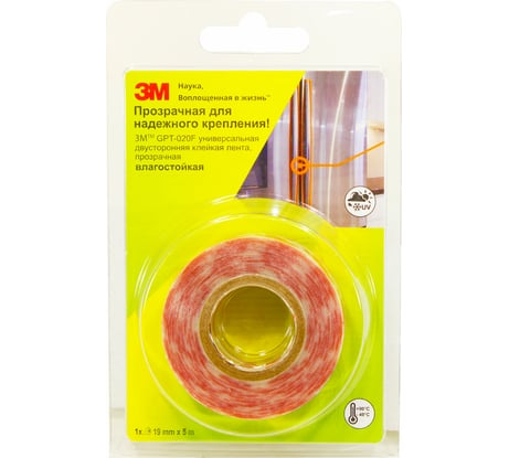 Двусторонняя лента 3М GPT-020F (19мм х 5000мм) 4687201853831
