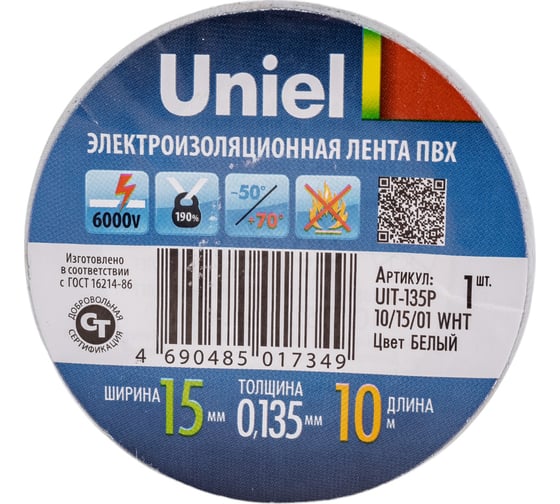 Изоляционная лента Uniel 10/15/01 WHT UIT-135P 4514
